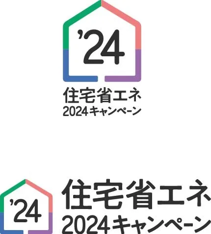 令和6年度長岡市リフォーム補助金受付中。国のリフォーム補助金受付中。